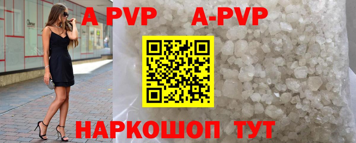 Alpha-PVP СК Всеволожск