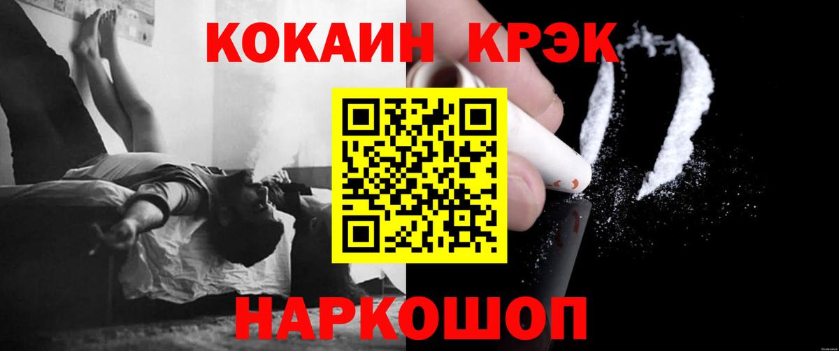 COCAIN VHQ Всеволожск