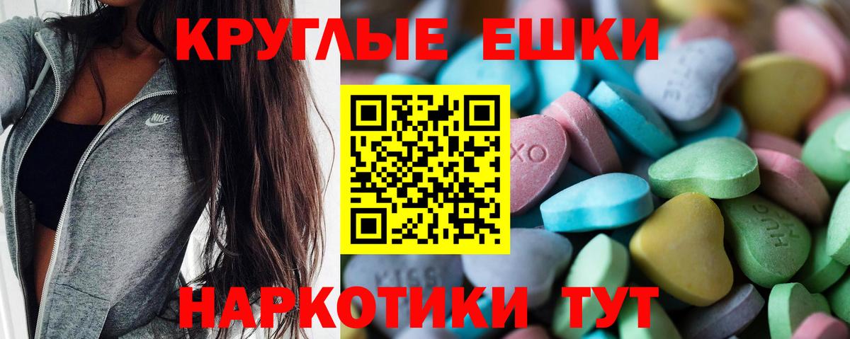 ЭКСТАЗИ DUBAI Всеволожск