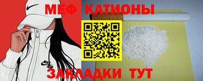 кокаин VHQ Моздок