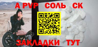 таблы Можга