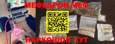 кокаин VHQ Моздок