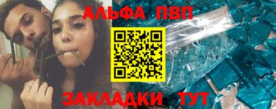 таблы Можга