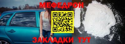 прущая мука Малгобек