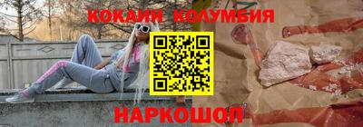 мет Мариинск