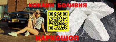 спайс Малоярославец