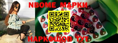 спайс Малоярославец