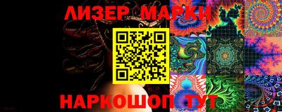 спайс Малоярославец