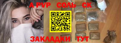 таблы Можга
