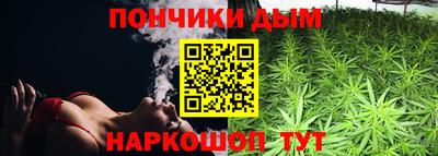 спайс Малоярославец