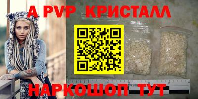 спайс Малоярославец