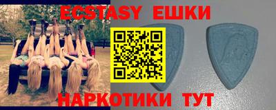 таблы Можга