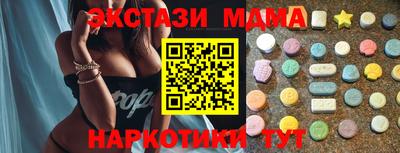 кокаин VHQ Моздок
