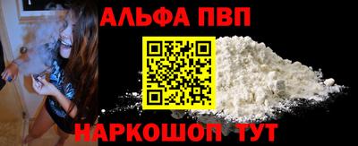 прущая мука Малгобек
