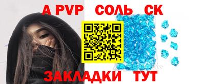 COCAINE Можайск