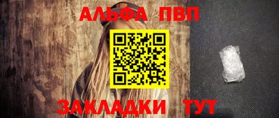 таблы Можга
