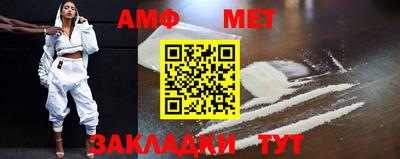 спайс Малоярославец