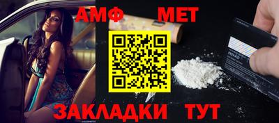 таблы Можга