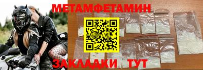 спайс Малоярославец