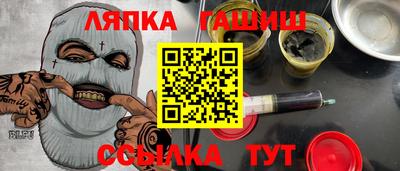 спайс Малоярославец