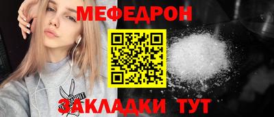 кокаин VHQ Моздок