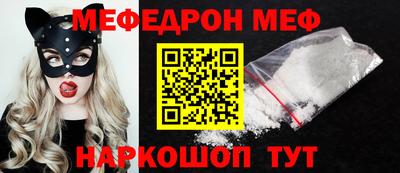 COCAINE Можайск