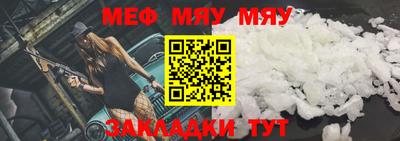 прущая мука Малгобек