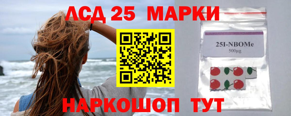 ЛСД экстази ecstasy  Вход с VPN  Всеволожск  Лсд 25 экстази  Лсд 25 экстази ecstasy 