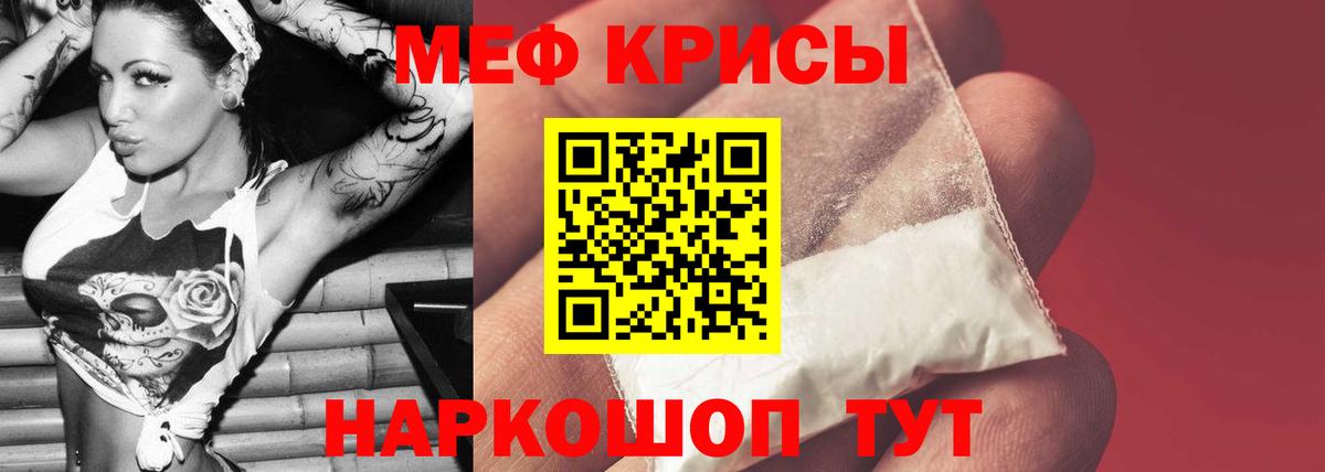 Меф кристаллы  МЕТ  МДМА  КЕТАМИН  Бошки Шишки  Кокаин  Вход с VPN  Всеволожск  ГАШ  Амфетамин кристаллы 