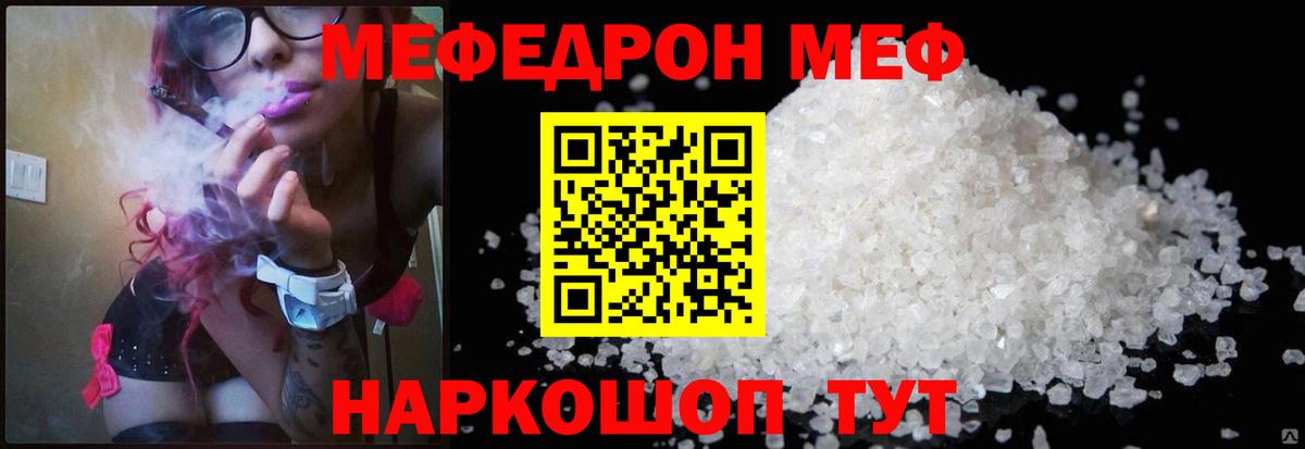 МЕФ  Всеволожск