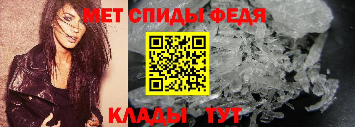 МЕТАМФЕТАМИН пудра Всеволожск