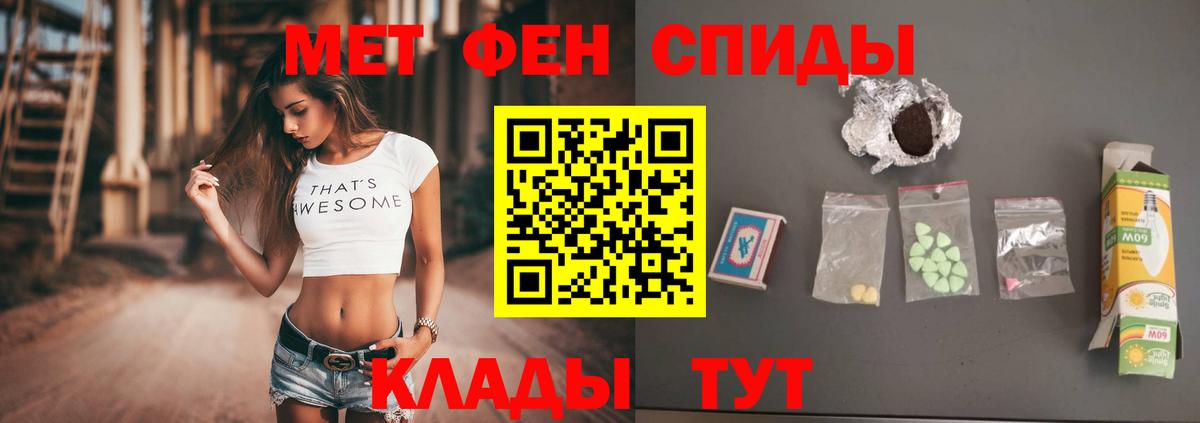 Всеволожск  Первитин пудра  Вход с VPN 
