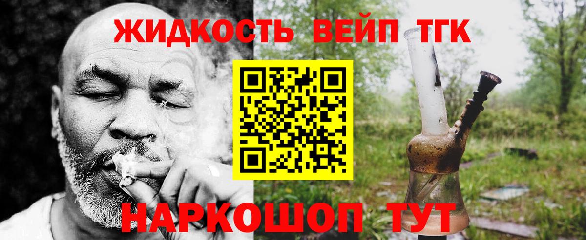 Дистиллят ТГК концентрат Всеволожск