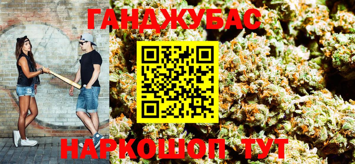 Всеволожск  МАРИХУАНА MAZAR  Вход с VPN  Бошки марихуана марихуана 
