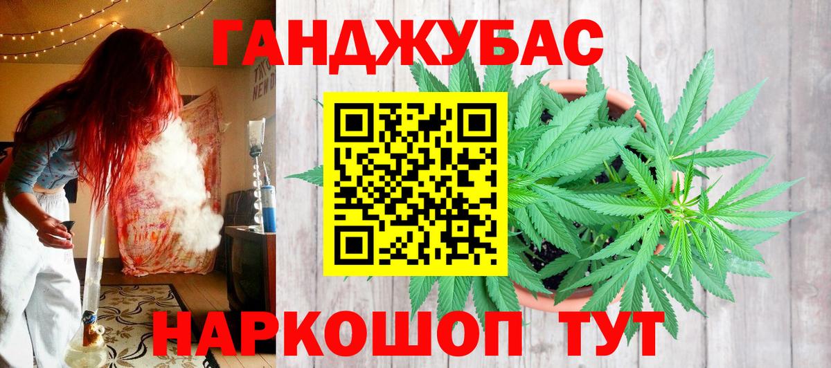 Каннабис Amnesia Всеволожск